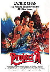 small poster image