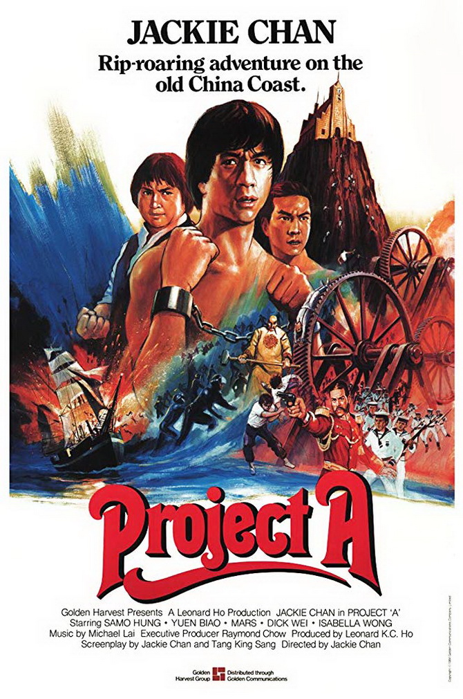 poster image