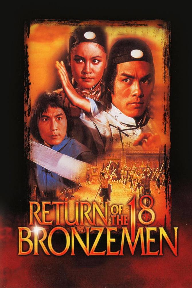 poster image