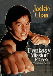 small poster image