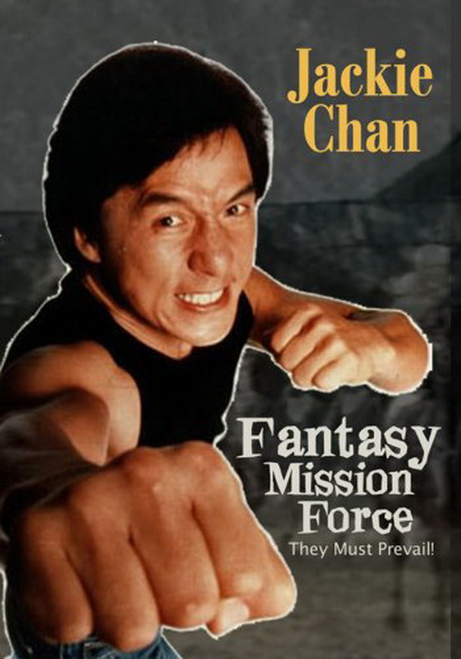poster image
