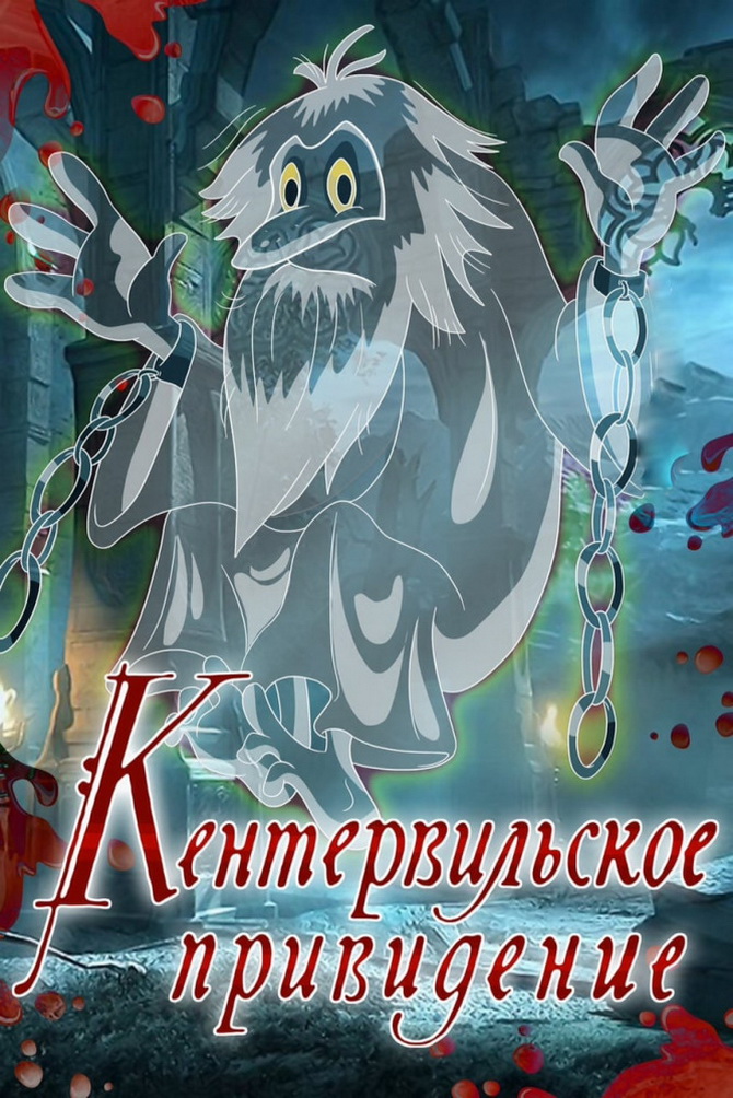 poster image