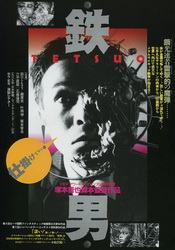 small poster image