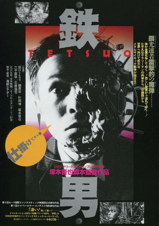 poster image