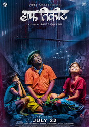 small poster image