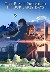 small poster image