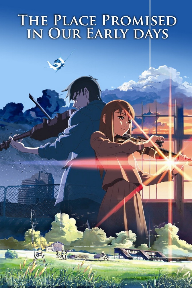 poster image