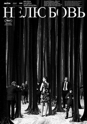 small poster image