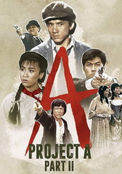 small poster image