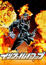 small poster image