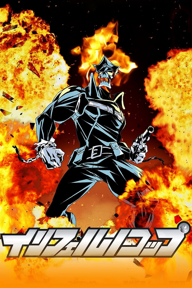poster image