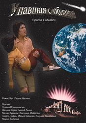 small poster image