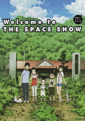 small poster image