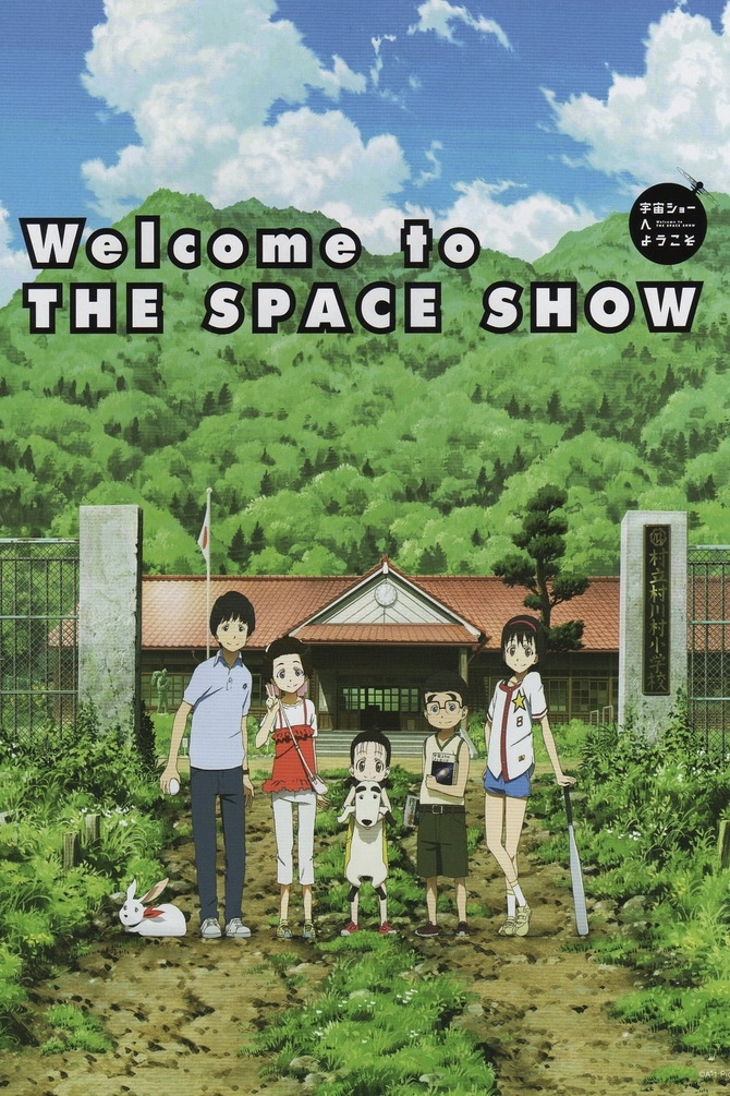 poster image