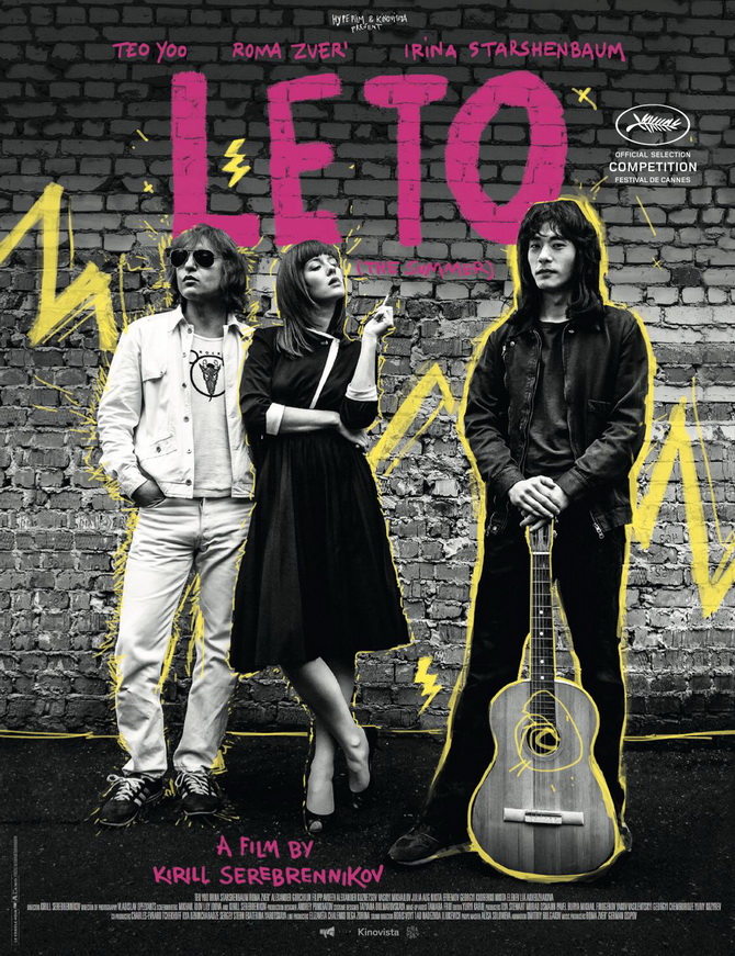 poster image