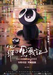 small poster image