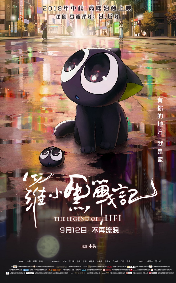 poster image