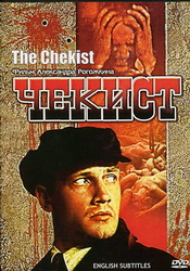 small poster image