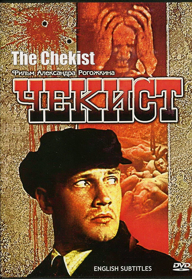 poster image