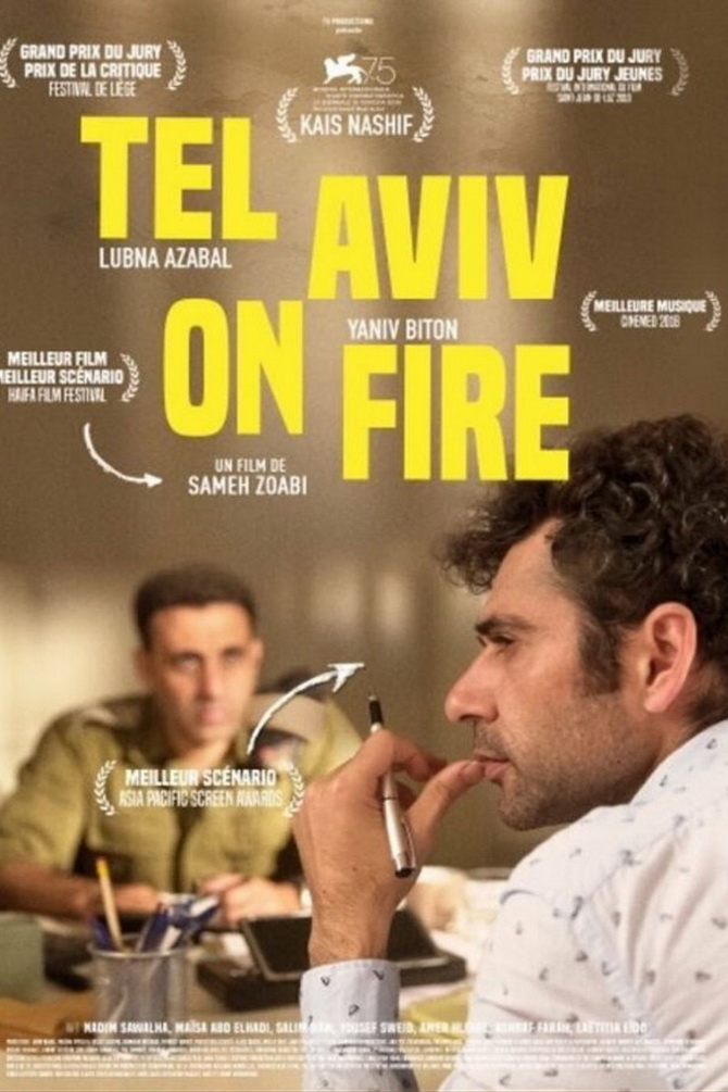 poster image