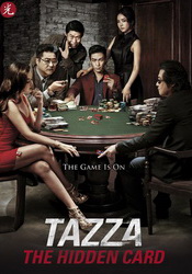 small poster image