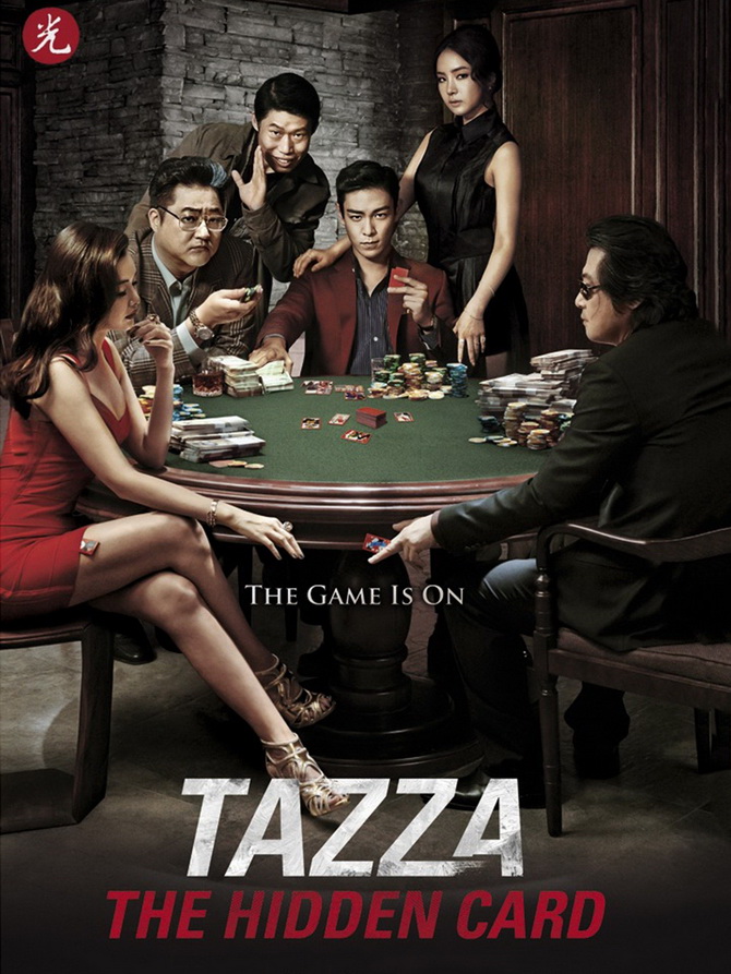 poster image