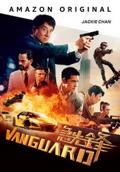 small poster image