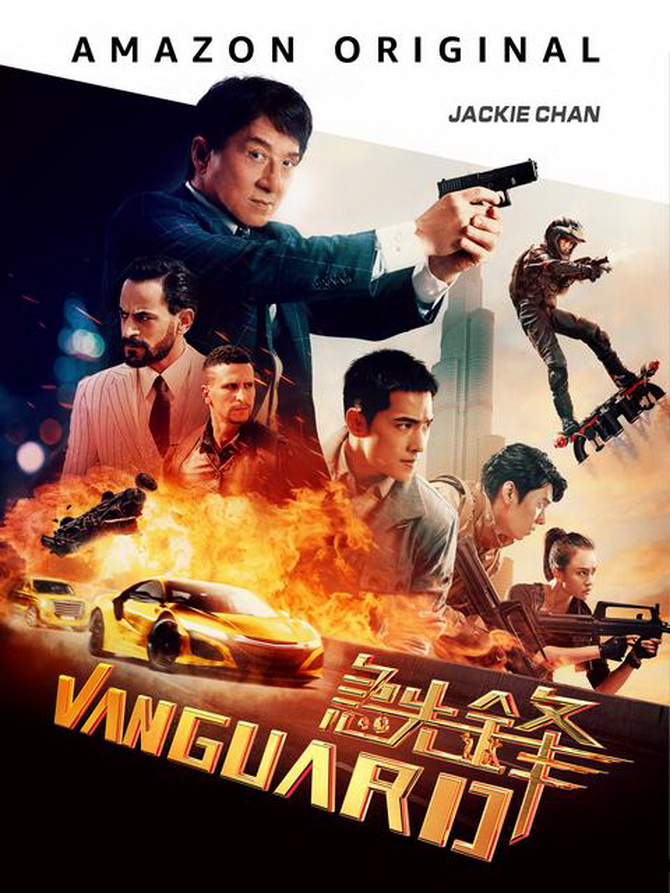 poster image