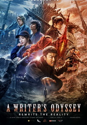 small poster image