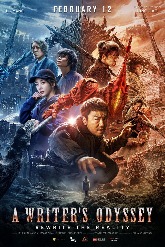 poster image