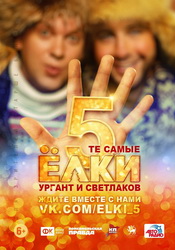 small poster image