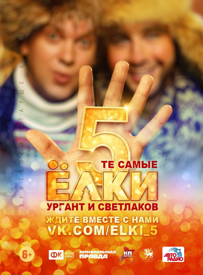 poster image