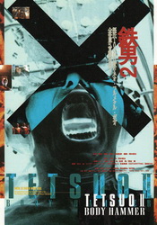 small poster image