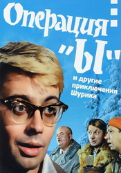 small poster image