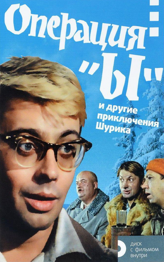 poster image