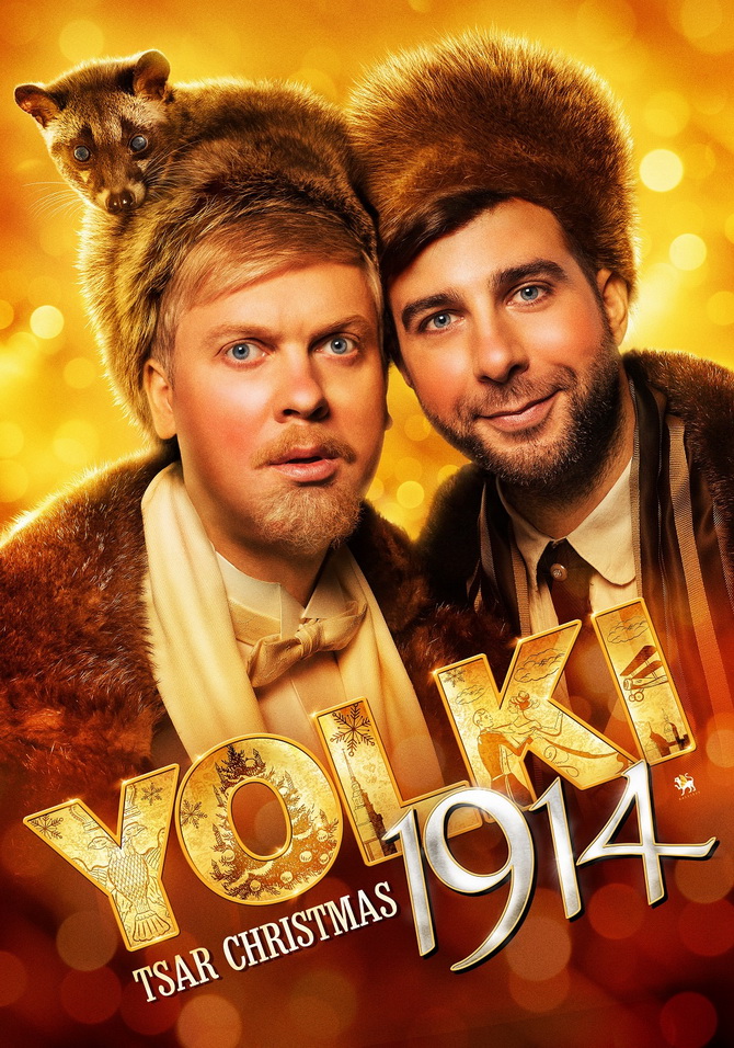 poster image