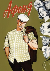 small poster image