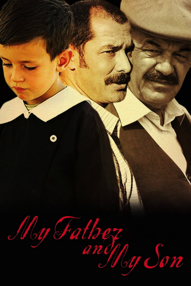 poster image