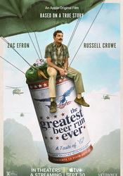 small poster image