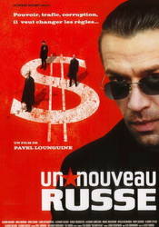 small poster image