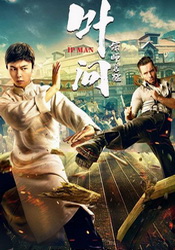 small poster image