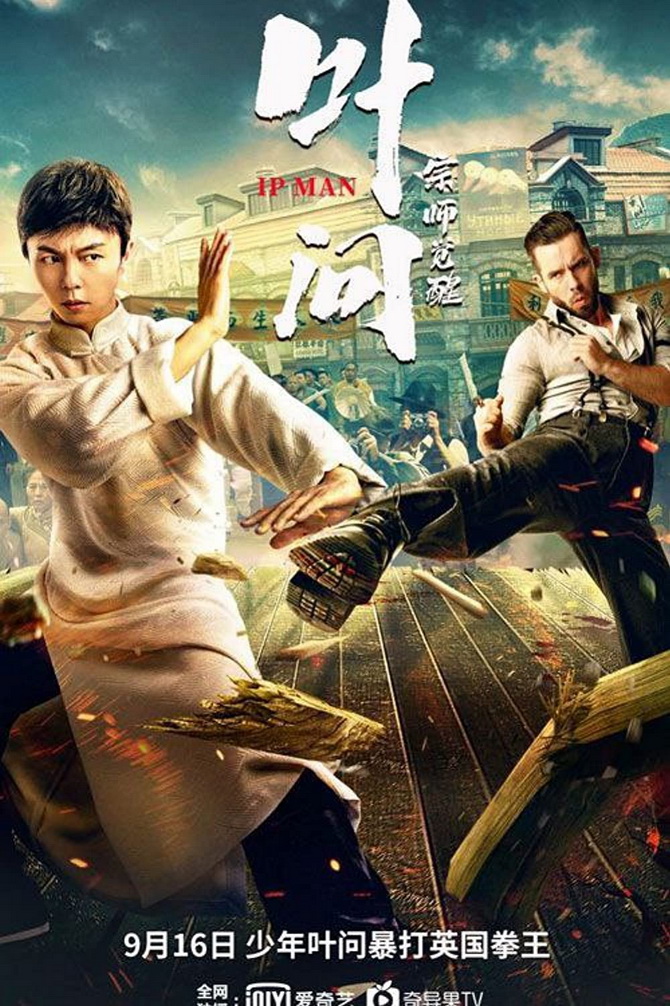 poster image