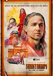small poster image