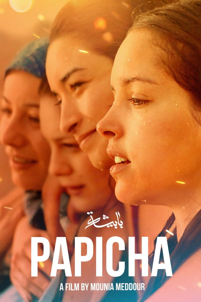 poster image