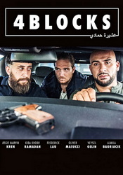 small poster image