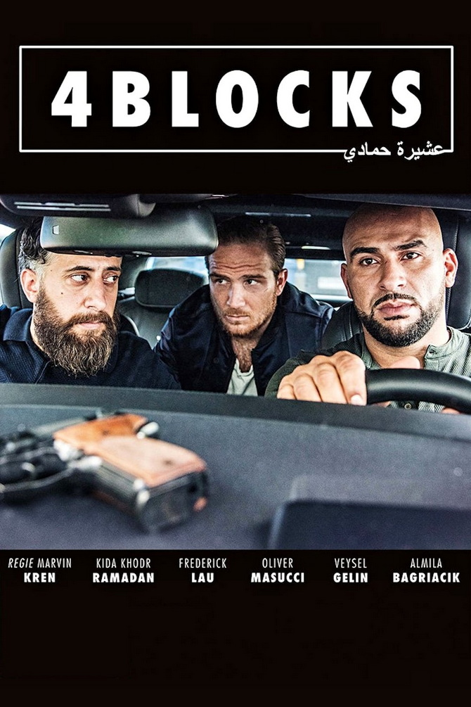 poster image