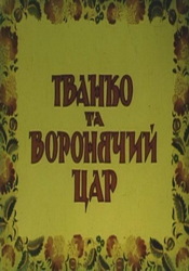 small poster image