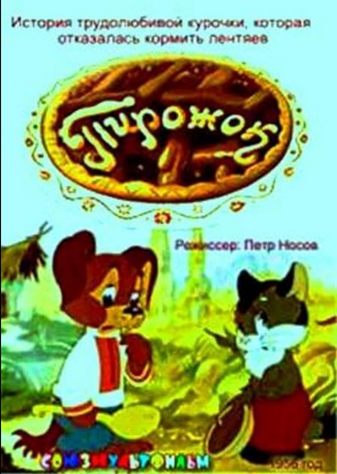 poster image