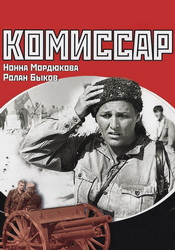 small poster image