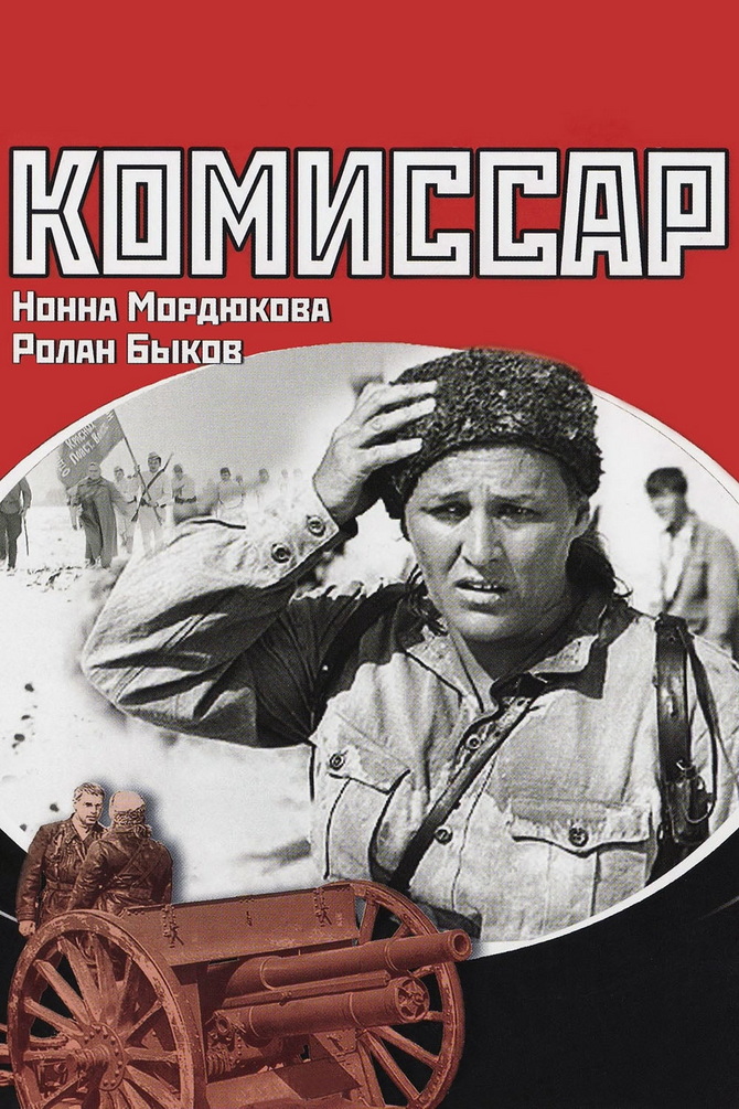 poster image